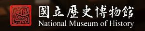 National Museum of History