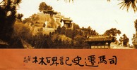 museum_shaanxi